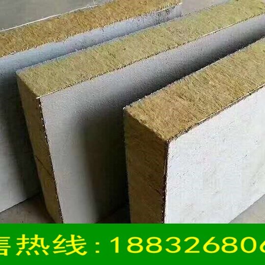 北京地區大城保溫棉廠家直發外墻巖棉保溫板砂漿復合板